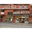 ショッピング施設