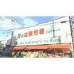 販売店