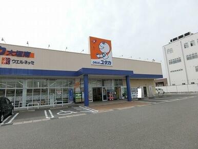 ドラッグユタカ大垣南店