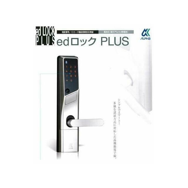 電子キー（イメージ）