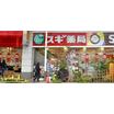 販売店