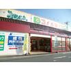 販売店