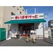 ショッピング施設