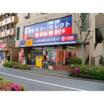 販売店