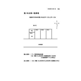 平面図