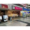 飲食店