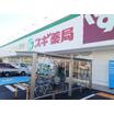 販売店