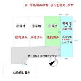 地形図等