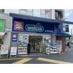 販売店