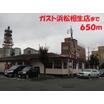 飲食店