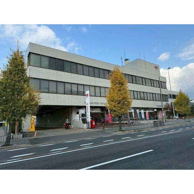 伏見郵便局です。