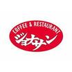 飲食店