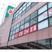 ショッピング施設