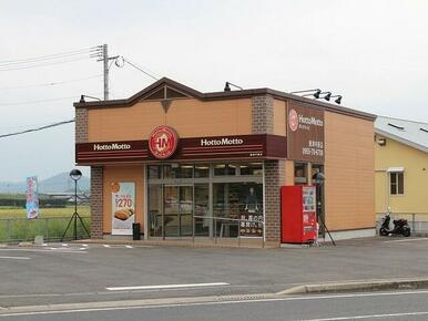 ほっともっと 唐津中原店