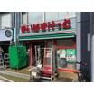 販売店
