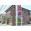 販売店