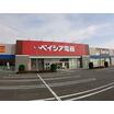 販売店