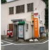 郵便局