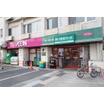 販売店