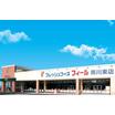 販売店