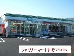 ファミリーマート