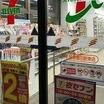 コンビニ