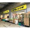 ショッピング施設
