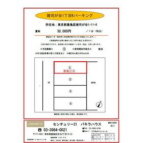 平面図