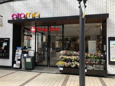 あざみ野東急ストア