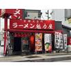 飲食店