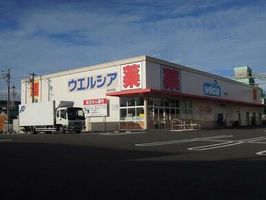ウエルシア清水天王店
