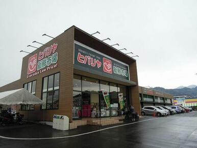 ヒバリヤ新鮮市場高部店