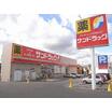 販売店