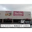 ショッピング施設