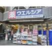 ショッピング施設