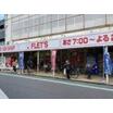 販売店