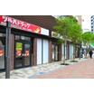 ショッピング施設