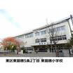 小学校