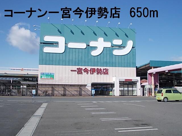 レジェンダリーｂ ２０２ 1ldk 一宮市の貸アパートの物件情報 賃貸 アパート マンション 一戸建て 一宮 市の売買 賃貸なら鬼頭不動産株式会社 d7f54e6781c9cec8d