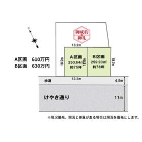 地形図等