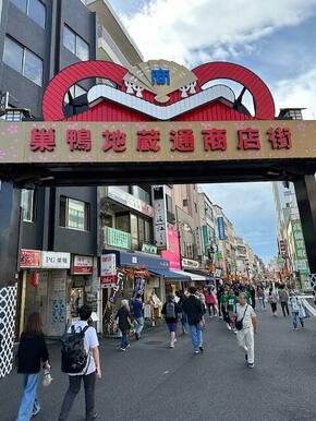 巣鴨地蔵通商店街