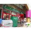 販売店