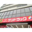 ショッピング施設