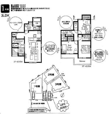 間取り図・区画図