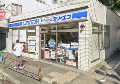 ローソン・スリーエフ汐入駅前店