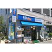 販売店