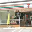 コンビニ