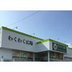 販売店