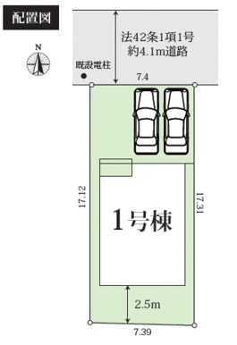 配置図