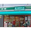 ショッピング施設